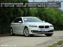 汽车宝马525多少钱
