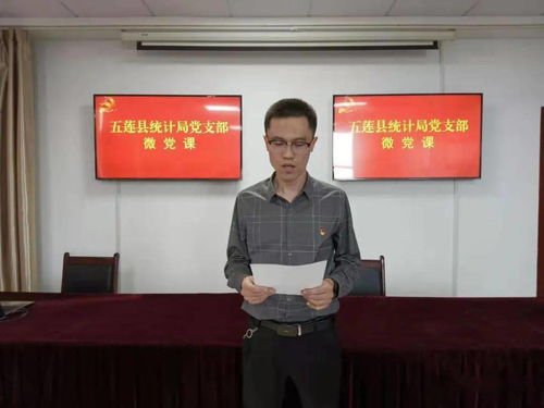 雷军给政府工作报告做了个统计 雷军给政府工作报告做了个统计