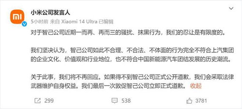 韩空军就误投炸弹事故致歉