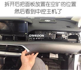 汽车前影像多少钱