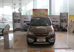 五菱汽车 利润多少