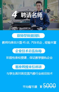 衡阳汽车专业学费多少钱