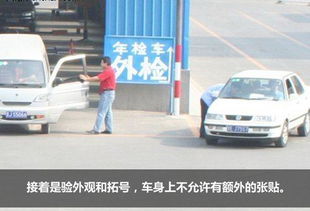 即墨汽车年审要多少钱