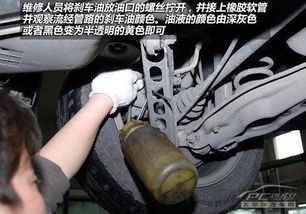 更换汽车刹车油多少钱