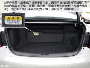广本汽车电瓶多少钱