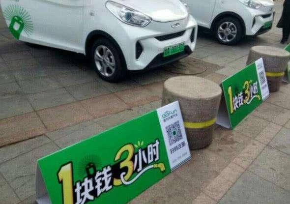 共享汽车前玻璃多少钱