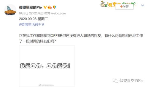 国家不同意你胖
