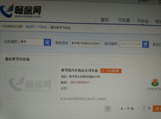 商丘汽车到太原多少钱