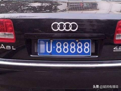 汽车车牌有多少可以选号