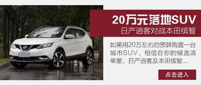 东莞汽车9万优惠多少