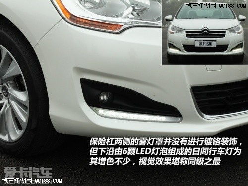 汽车侧面灯罩多少钱