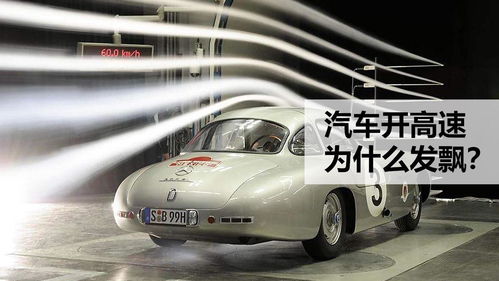 小汽车高速开多少码