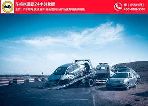 汽车热补胎多少钱