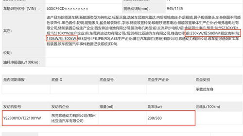 小米舒七雷巾等已被申请注册商标