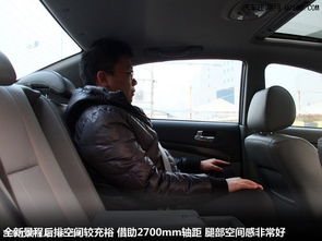 汽车后排座椅长多少好