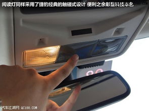 汽车阅读灯多少钱