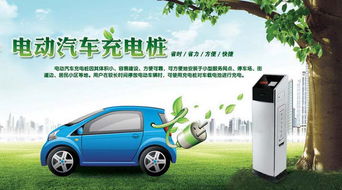全国有多少充电汽车