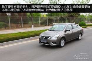 阳光汽车市区油耗多少