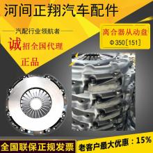 汽车离合器多少钱