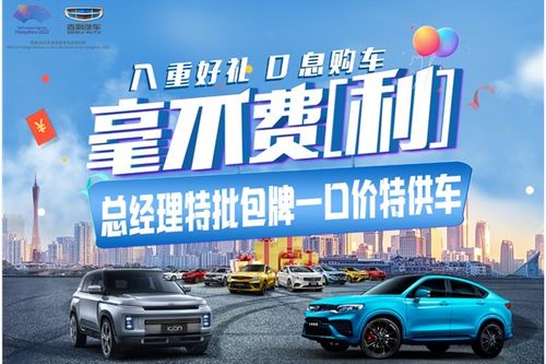 佛山汽车过户多少钱