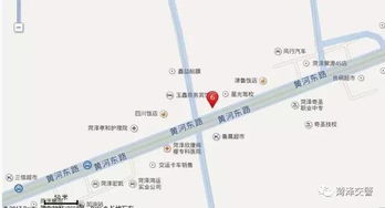 菏泽汽车站电话多少