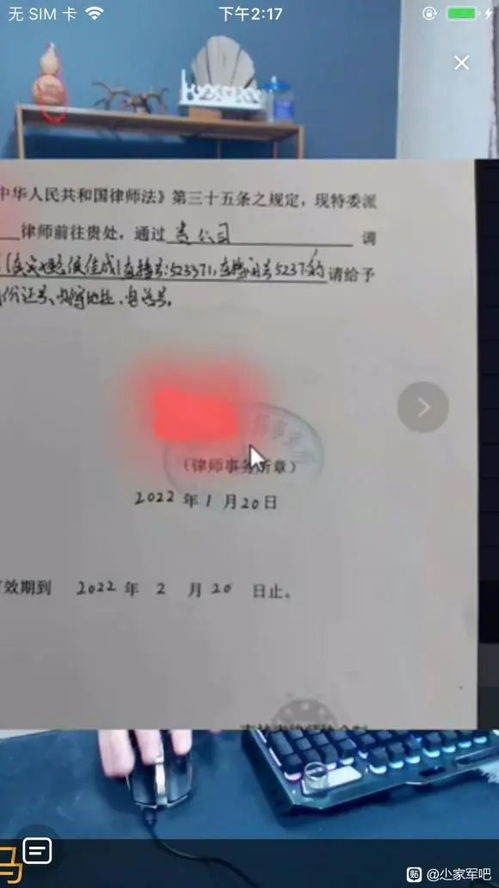 配送员送件摔成十级伤残 起诉平台