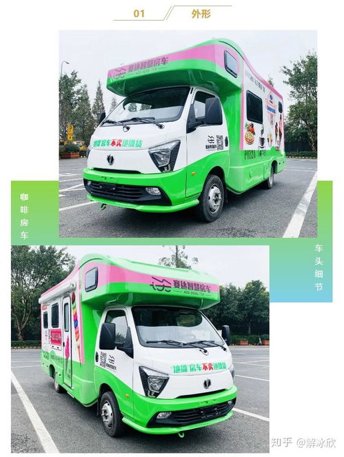 地摊汽车多少钱一辆 地摊汽车多少钱一辆