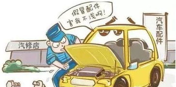 汽车大保养 多少钱