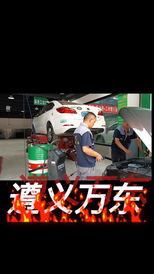 贵州汽车抢修多少钱