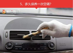 汽车加装空调多少钱