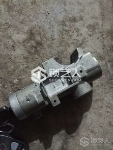 汽车点火锁多少钱