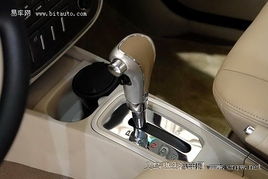 汽车自动挡裸车价多少