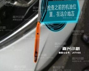汽车机油浓稠度多少正常
