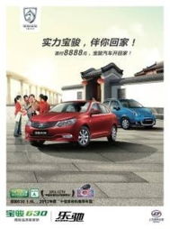 汽车首付多少可以带回家