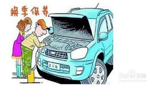 汽车保养多少天能好