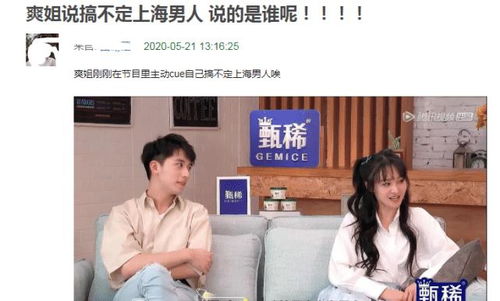 东北夫妻称开店遭“刁难”停电