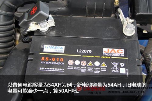 汽车跑多少电瓶会充满电