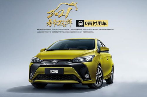 全国有多少丰田汽车
