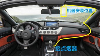 汽车mw调到多少