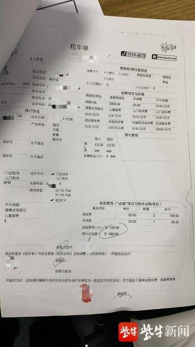 钟山汽车电话号码多少