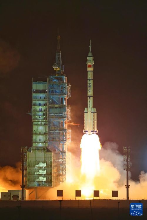 神二十发射圆满成功