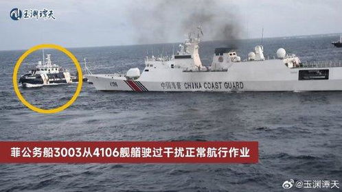 中国海警登临铁线礁开展维权行动
