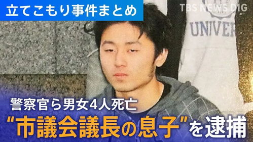 日本再现无差别杀人