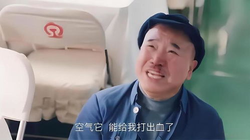 恶婆婆专业户:坏人演多了面相会变凶