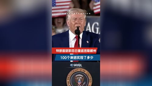 美国人正绕过关税打飞的来华购物