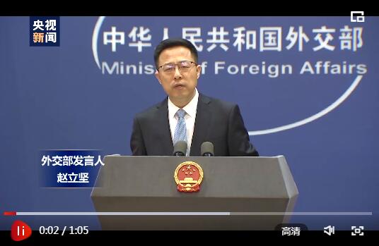 外交部谴责美方:赤裸裸的政治挑衅
