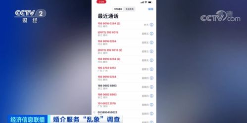 95后在海底捞办婚礼 餐费仅花2万多