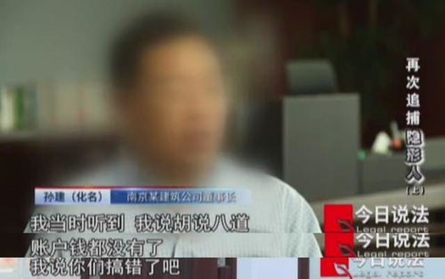 环球小姐学历造假 获刑240天