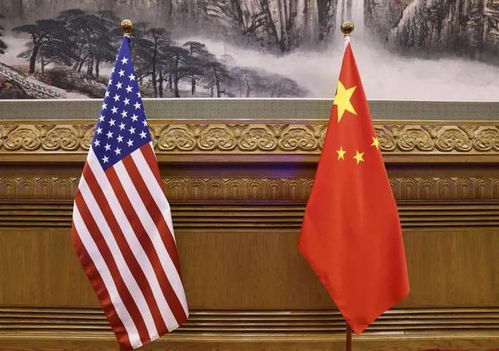 中美经贸高层会谈开始举行