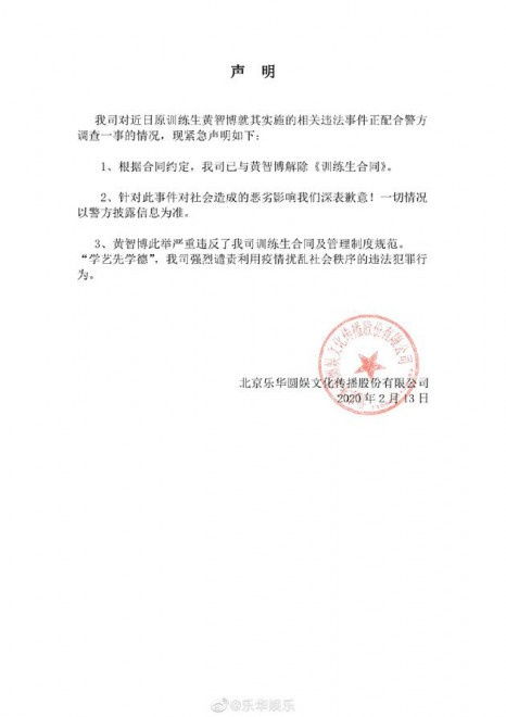 李嘉诚卖港口 长和发布声明回应